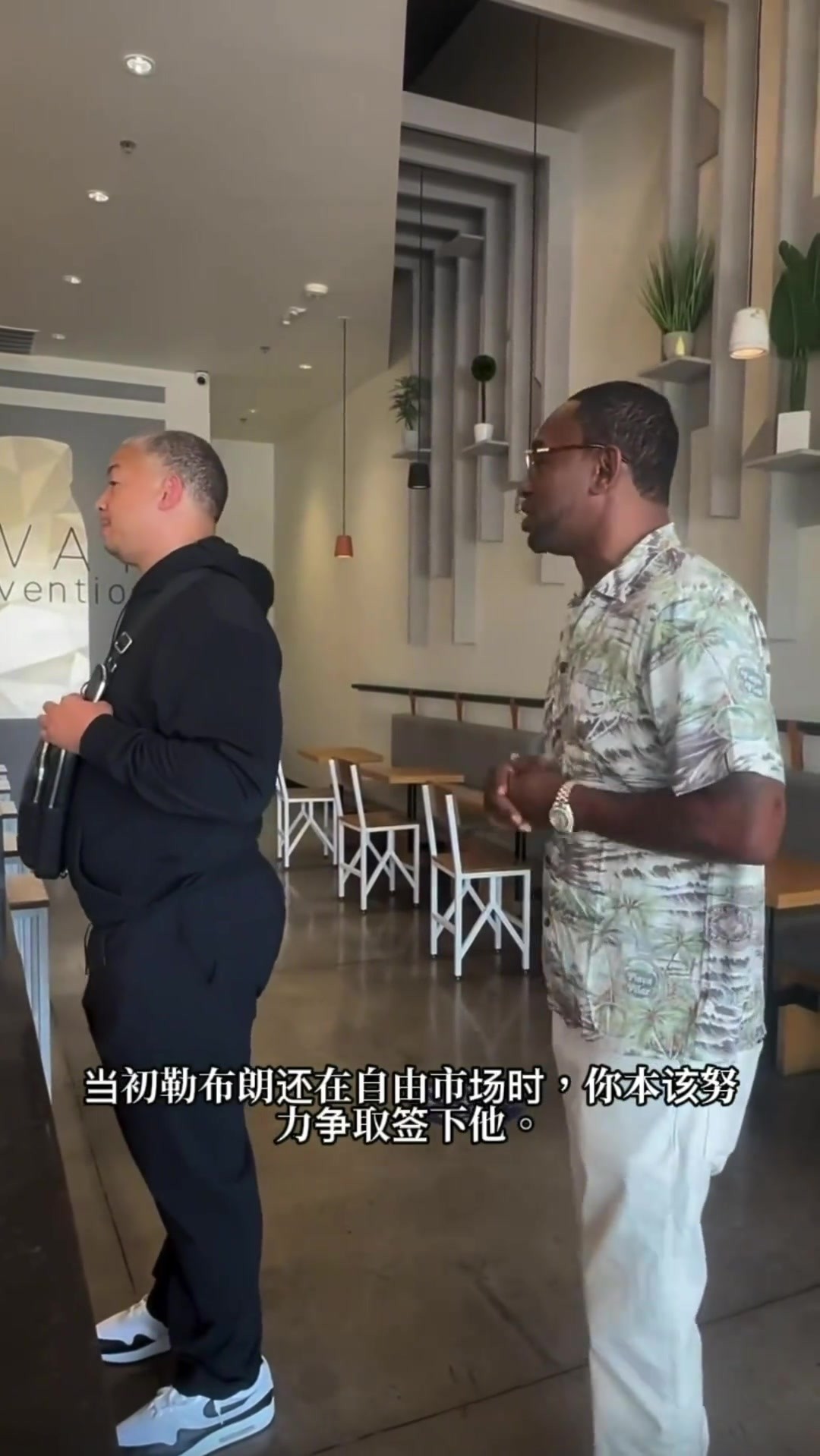 球迷偶遇泰伦卢并当面怼脸：为啥没签勒布朗？伦纳德暗中拿钱？