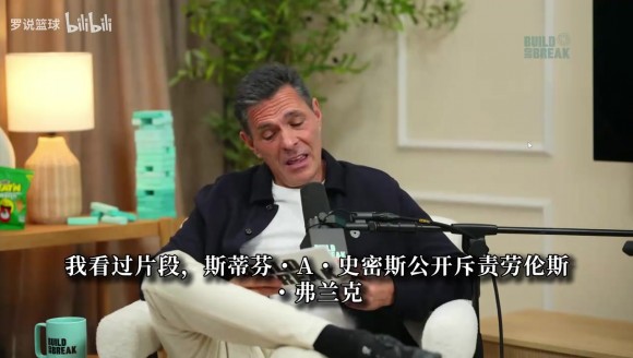 保罗：快船让我遭遇生涯最不尊重对待！没人真正在乎你的过往功绩