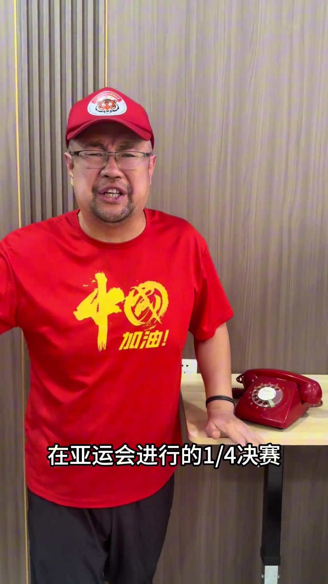 挺进四强！媒体人：廖三宁是中国队真正的大腿 部分球员起伏太大