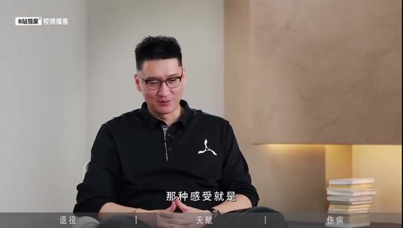 孙悦谈天赋差距:我卧推极限120kg,那只是队友的热身重量…